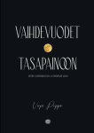 Vaihdevuodet tasapainoon : yrtit, luontaishoidot ja elämäntavat avuksi